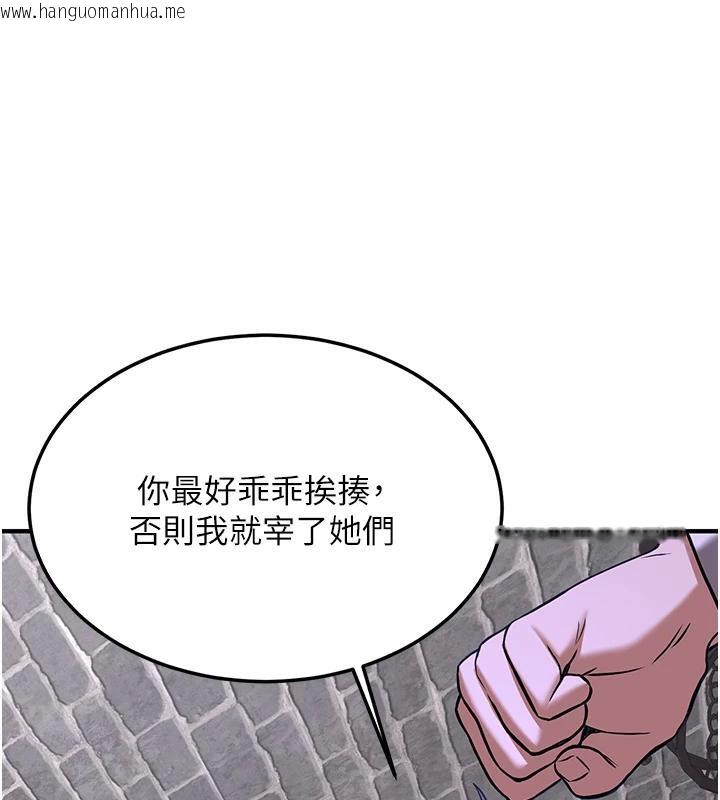 韩国漫画抢女友速成班韩漫_抢女友速成班-第75话-陷入绝境的吕佑在线免费阅读-韩国漫画-第146张图片