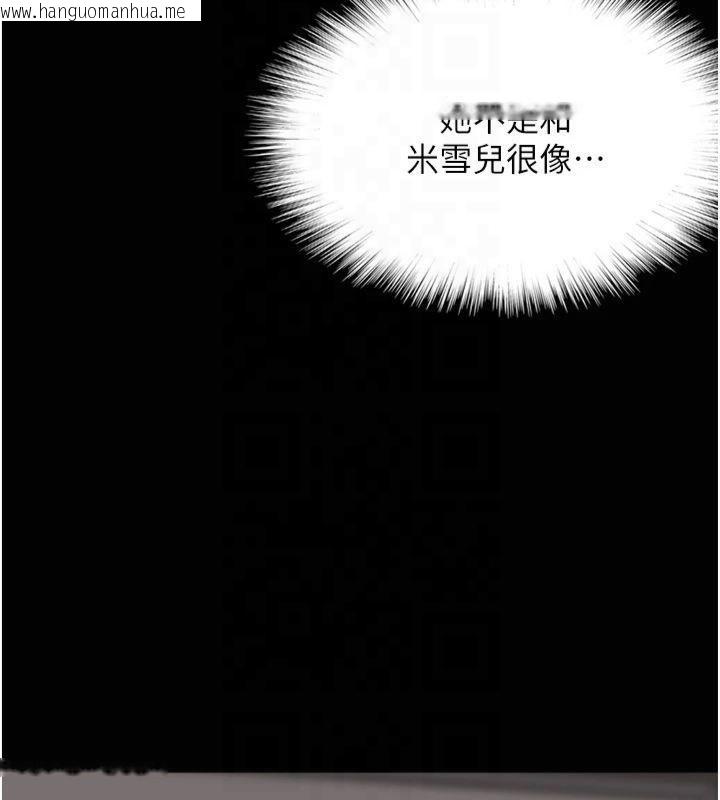 韩国漫画养父的女儿们韩漫_养父的女儿们-第65话-秀色可餐的诱人胴体在线免费阅读-韩国漫画-第11张图片