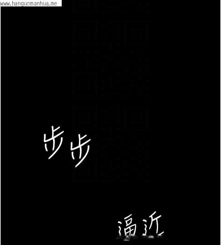 韩国漫画复仇母女丼韩漫_复仇母女丼-第86话-变态组长下空开会在线免费阅读-韩国漫画-第38张图片