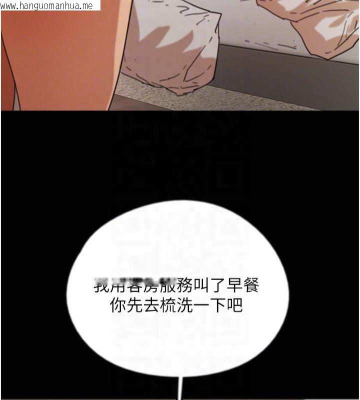 韩国漫画养父的女儿们韩漫_养父的女儿们-第65话-秀色可餐的诱人胴体在线免费阅读-韩国漫画-第129张图片