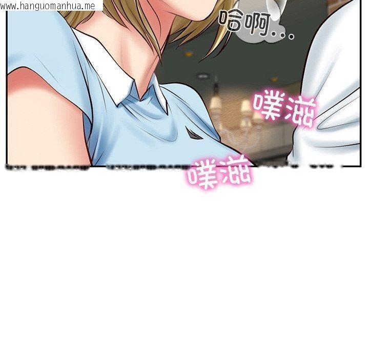 韩国漫画财阀家的女婿韩漫_财阀家的女婿-第11话在线免费阅读-韩国漫画-第47张图片