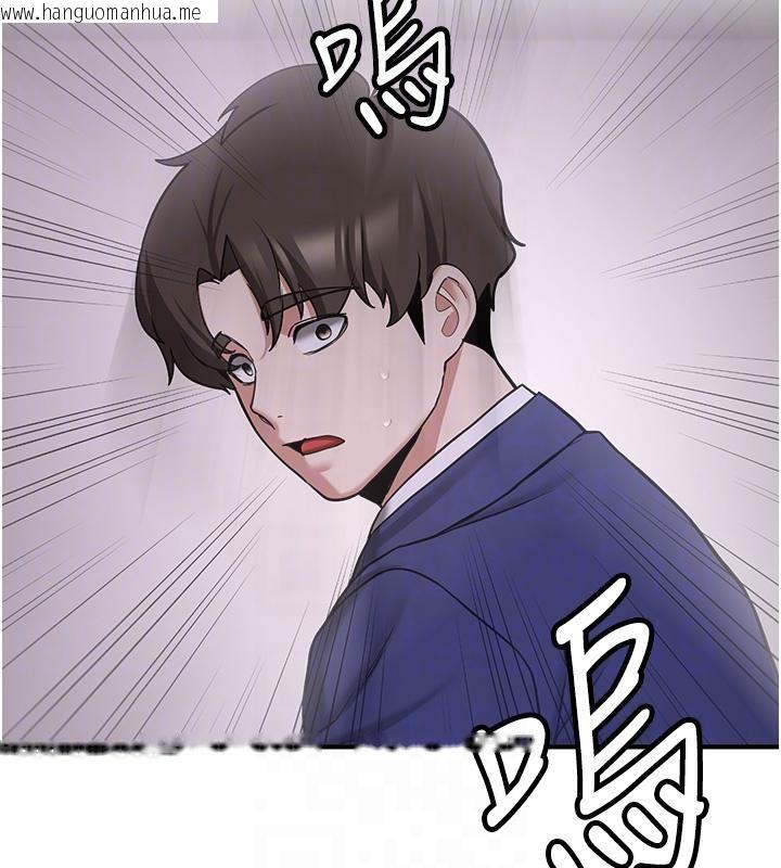 韩国漫画抢女友速成班韩漫_抢女友速成班-第75话-陷入绝境的吕佑在线免费阅读-韩国漫画-第100张图片