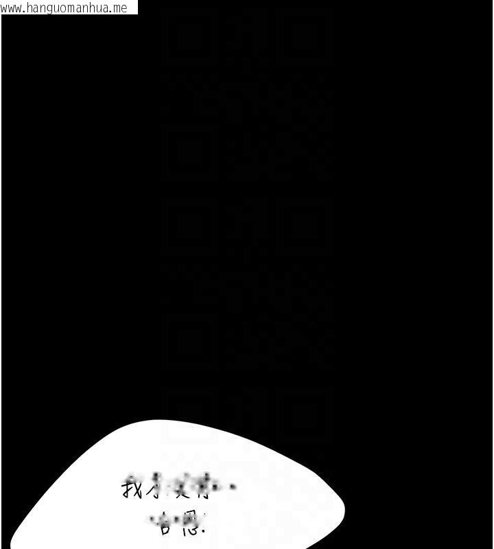 韩国漫画复仇母女丼韩漫_复仇母女丼-第86话-变态组长下空开会在线免费阅读-韩国漫画-第108张图片