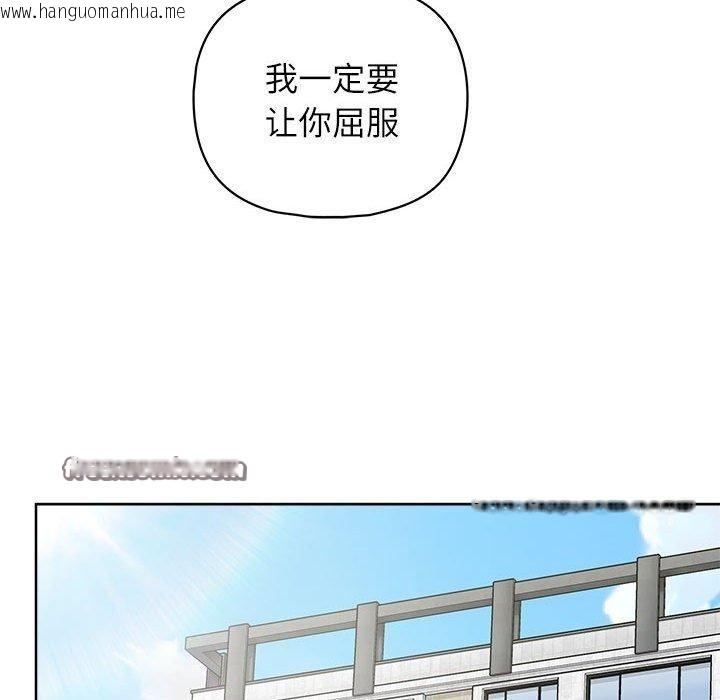 韩国漫画这公司归我了韩漫_这公司归我了-第33话在线免费阅读-韩国漫画-第105张图片