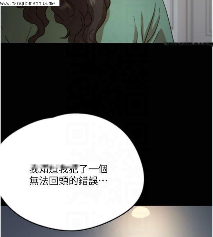 韩国漫画养父的女儿们韩漫_养父的女儿们-第65话-秀色可餐的诱人胴体在线免费阅读-韩国漫画-第49张图片