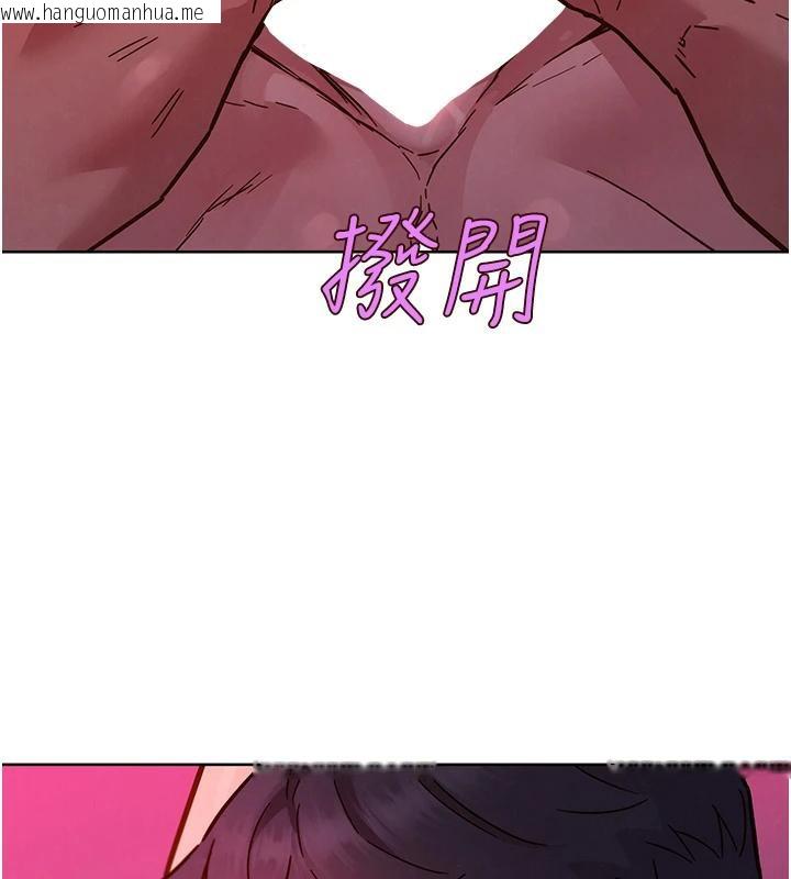 韩国漫画友情万睡韩漫_友情万睡-第109话-阳光沙滩比基尼在线免费阅读-韩国漫画-第7张图片