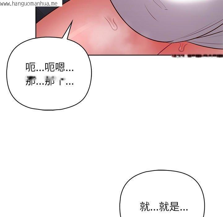 韩国漫画这公司归我了韩漫_这公司归我了-第33话在线免费阅读-韩国漫画-第11张图片