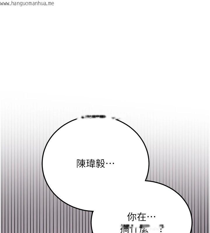 韩国漫画抢女友速成班韩漫_抢女友速成班-第75话-陷入绝境的吕佑在线免费阅读-韩国漫画-第42张图片