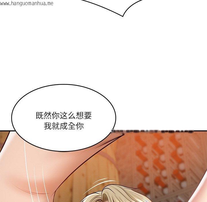 韩国漫画财阀家的女婿韩漫_财阀家的女婿-第11话在线免费阅读-韩国漫画-第83张图片