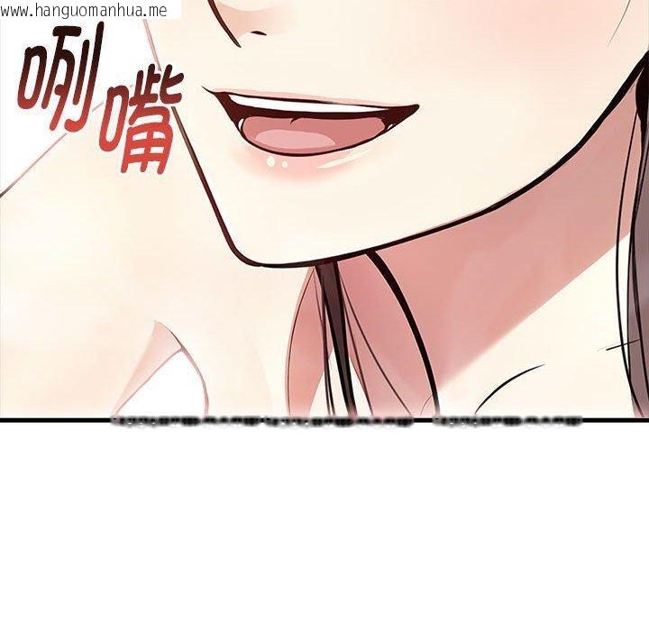 韩国漫画为毕业献身韩漫_为毕业献身-第7话在线免费阅读-韩国漫画-第113张图片