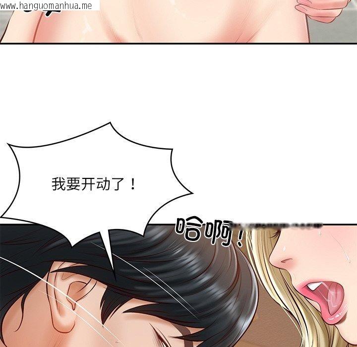 韩国漫画财阀家的女婿韩漫_财阀家的女婿-第11话在线免费阅读-韩国漫画-第58张图片