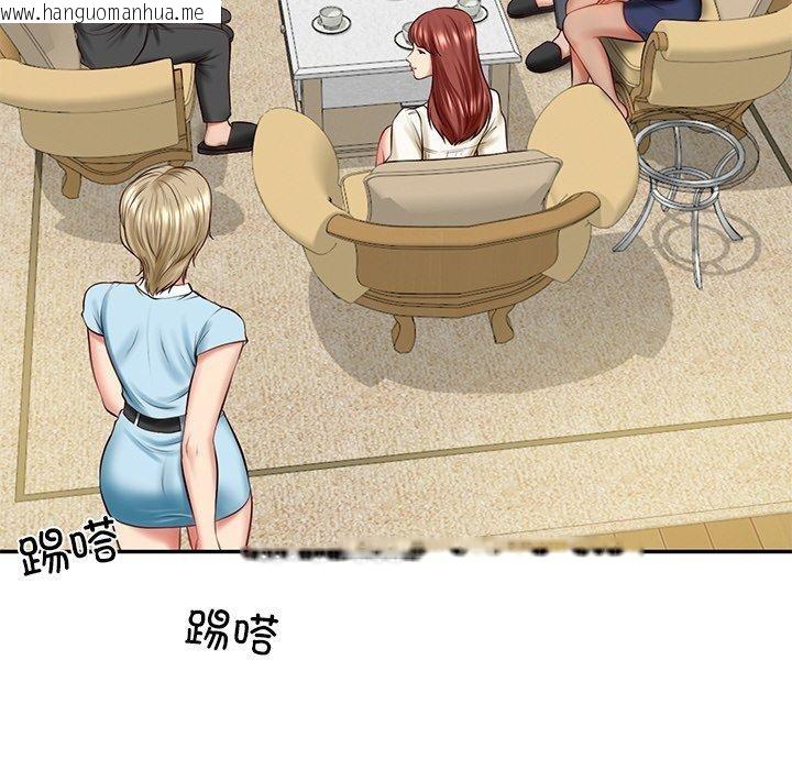 韩国漫画财阀家的女婿韩漫_财阀家的女婿-第11话在线免费阅读-韩国漫画-第196张图片