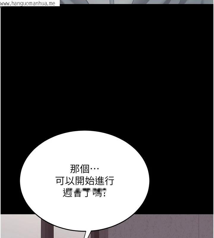 韩国漫画复仇母女丼韩漫_复仇母女丼-第86话-变态组长下空开会在线免费阅读-韩国漫画-第169张图片