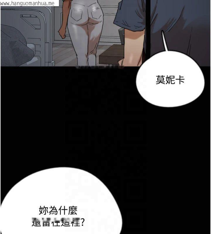 韩国漫画养父的女儿们韩漫_养父的女儿们-第65话-秀色可餐的诱人胴体在线免费阅读-韩国漫画-第44张图片