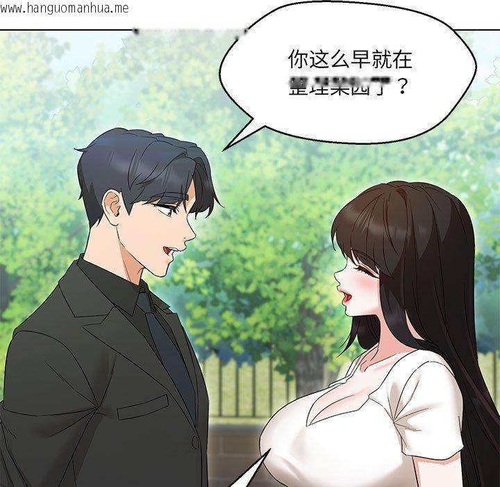 韩国漫画嫁入豪门的老师韩漫_嫁入豪门的老师-第40话在线免费阅读-韩国漫画-第197张图片