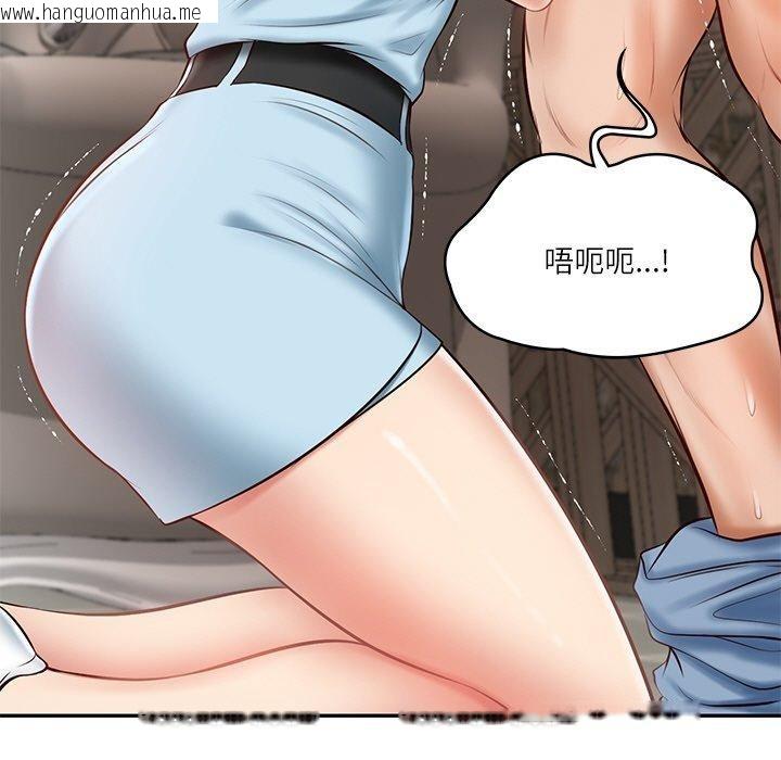 韩国漫画财阀家的女婿韩漫_财阀家的女婿-第11话在线免费阅读-韩国漫画-第16张图片