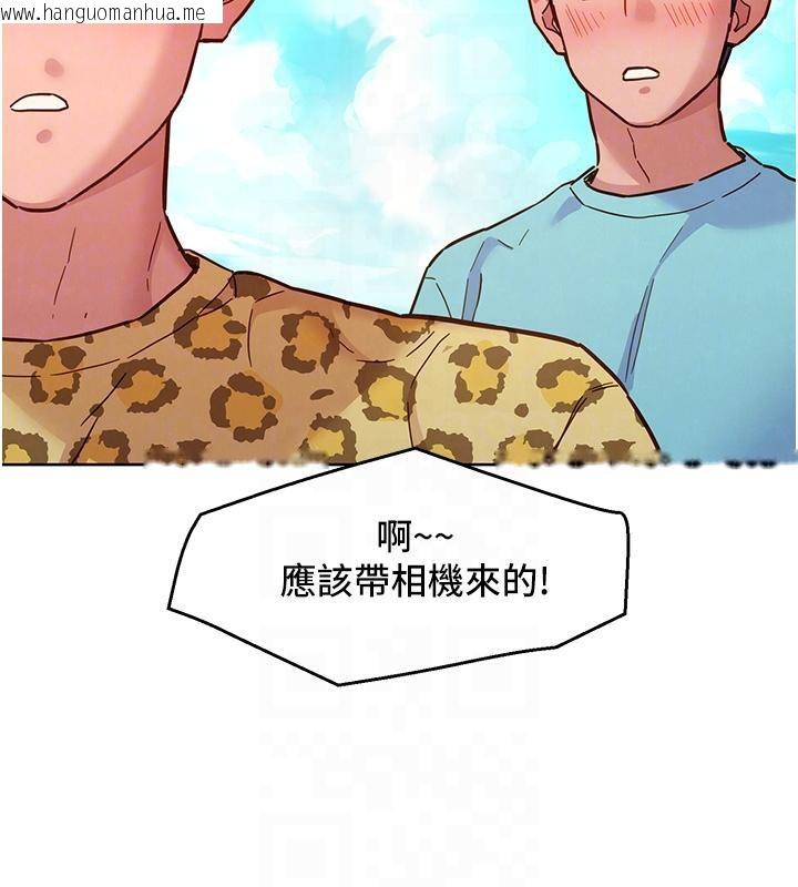 韩国漫画友情万睡韩漫_友情万睡-第109话-阳光沙滩比基尼在线免费阅读-韩国漫画-第93张图片