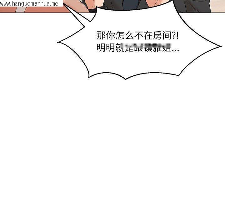 韩国漫画嫁入豪门的老师韩漫_嫁入豪门的老师-第40话在线免费阅读-韩国漫画-第170张图片