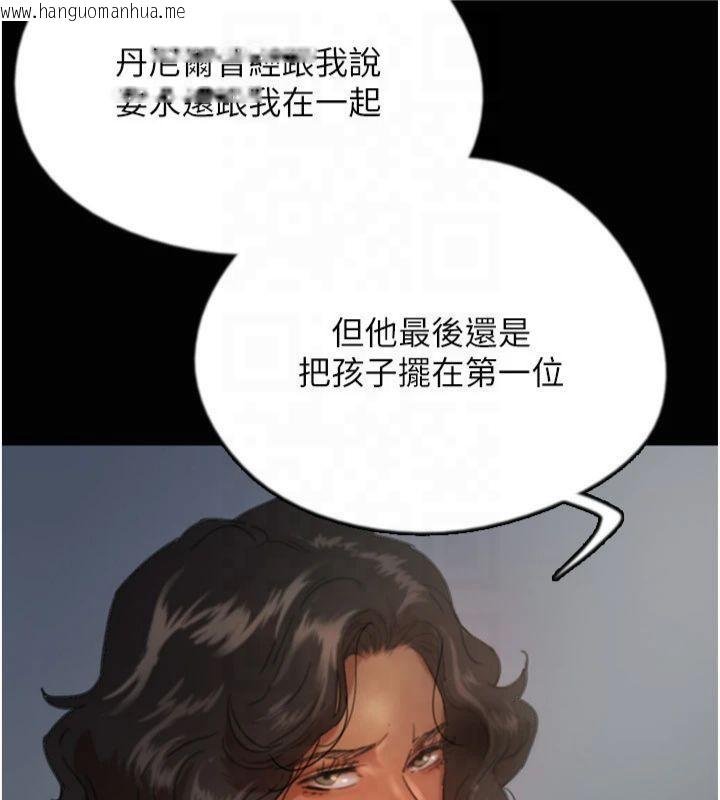 韩国漫画养父的女儿们韩漫_养父的女儿们-第65话-秀色可餐的诱人胴体在线免费阅读-韩国漫画-第54张图片