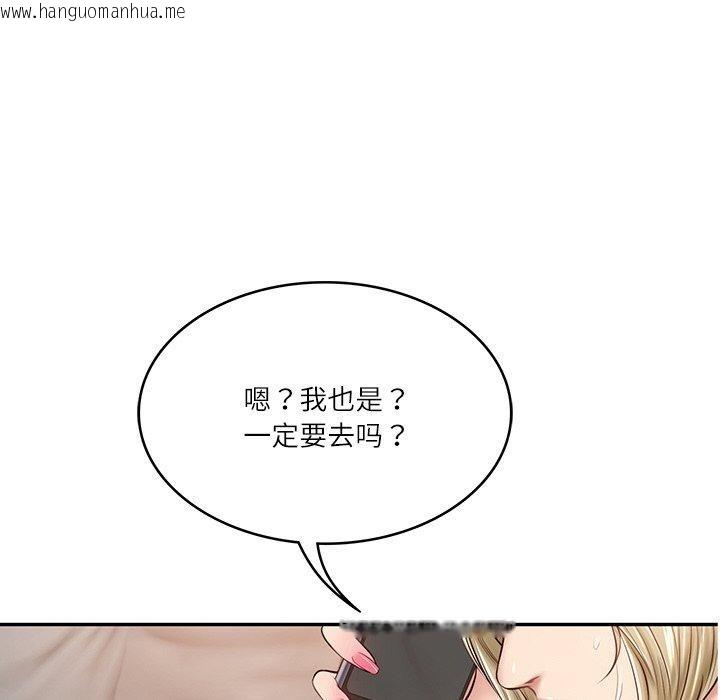 韩国漫画财阀家的女婿韩漫_财阀家的女婿-第11话在线免费阅读-韩国漫画-第143张图片