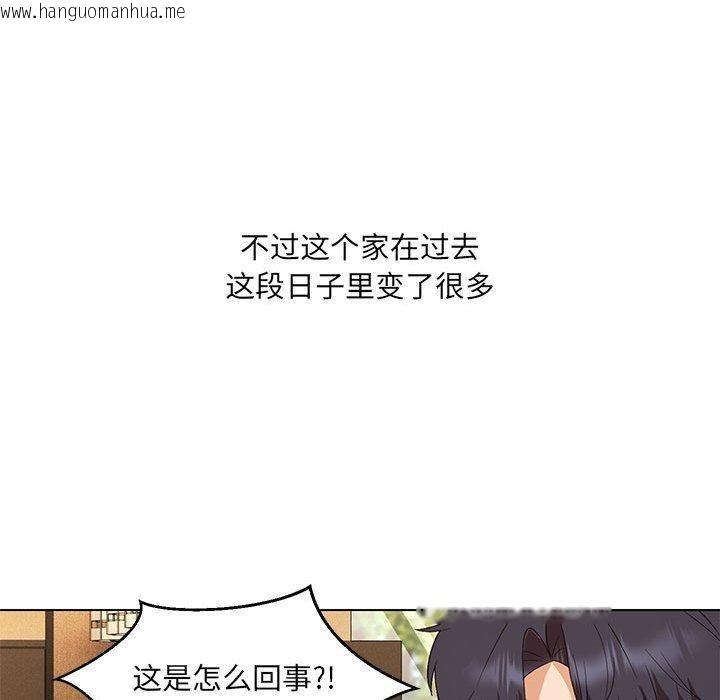 韩国漫画嫁入豪门的老师韩漫_嫁入豪门的老师-第40话在线免费阅读-韩国漫画-第158张图片