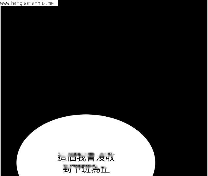 韩国漫画复仇母女丼韩漫_复仇母女丼-第86话-变态组长下空开会在线免费阅读-韩国漫画-第156张图片