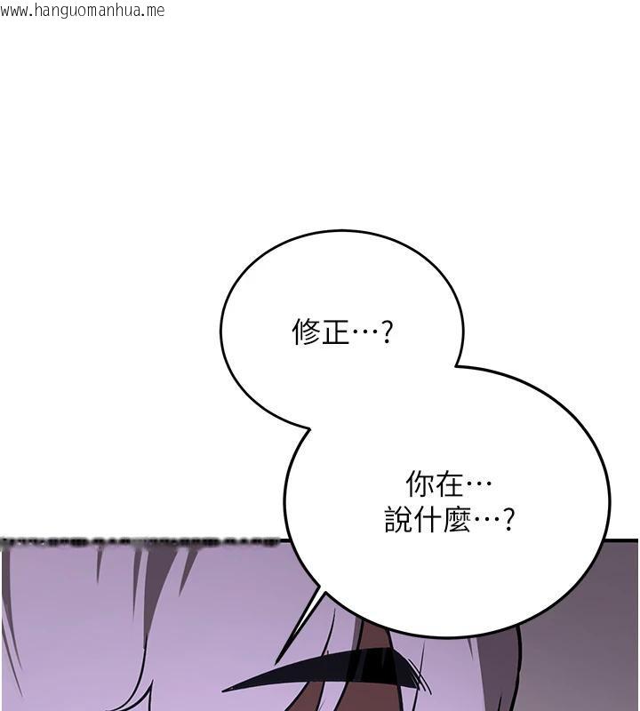 韩国漫画抢女友速成班韩漫_抢女友速成班-第75话-陷入绝境的吕佑在线免费阅读-韩国漫画-第55张图片