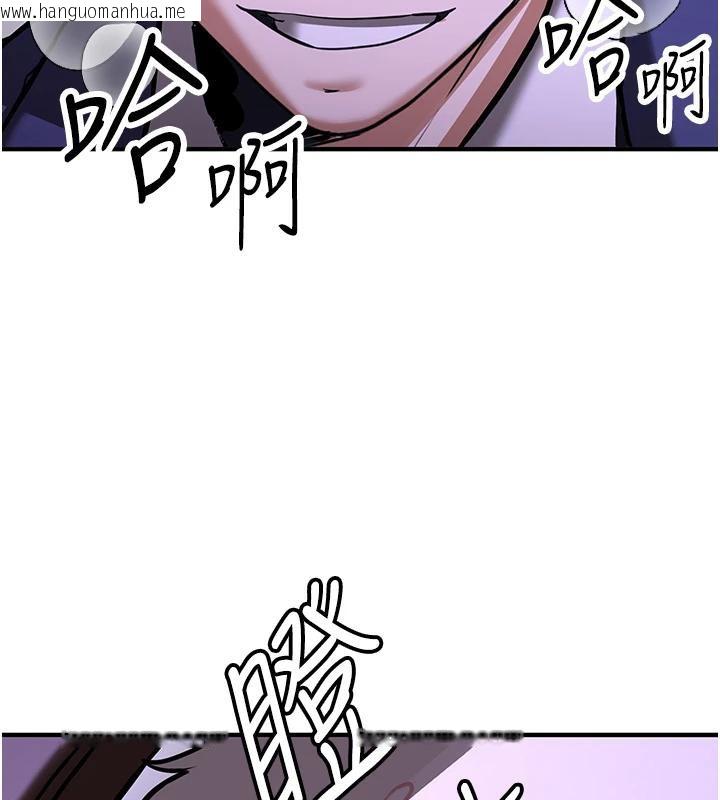 韩国漫画抢女友速成班韩漫_抢女友速成班-第75话-陷入绝境的吕佑在线免费阅读-韩国漫画-第203张图片