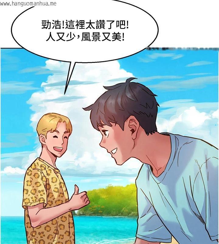 韩国漫画友情万睡韩漫_友情万睡-第109话-阳光沙滩比基尼在线免费阅读-韩国漫画-第80张图片