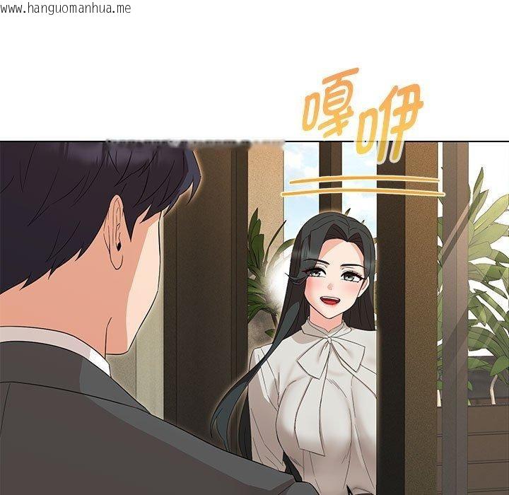 韩国漫画嫁入豪门的老师韩漫_嫁入豪门的老师-第40话在线免费阅读-韩国漫画-第123张图片