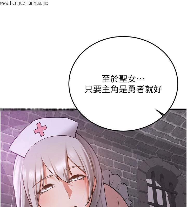 韩国漫画抢女友速成班韩漫_抢女友速成班-第75话-陷入绝境的吕佑在线免费阅读-韩国漫画-第67张图片