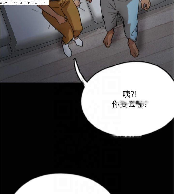 韩国漫画养父的女儿们韩漫_养父的女儿们-第65话-秀色可餐的诱人胴体在线免费阅读-韩国漫画-第103张图片