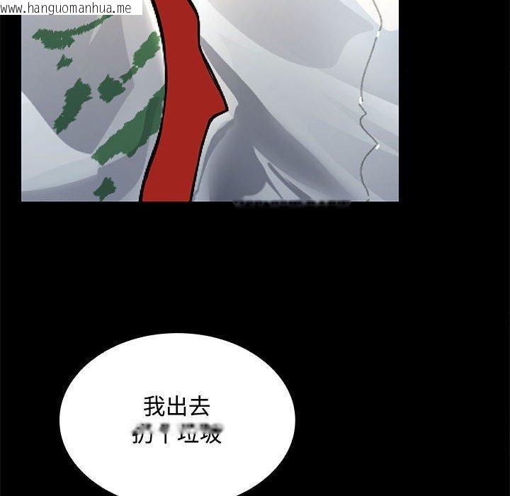 韩国漫画在公司偷偷爱韩漫_在公司偷偷爱-第34话在线免费阅读-韩国漫画-第14张图片