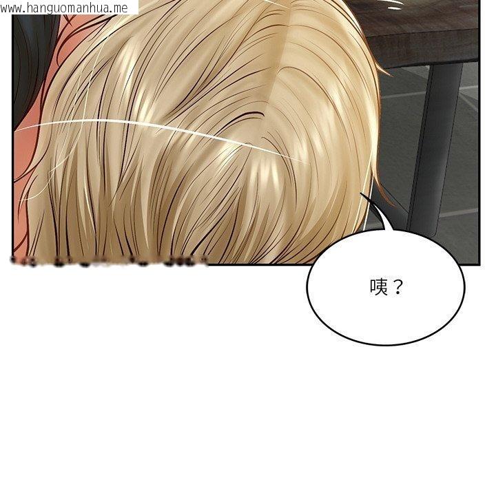 韩国漫画财阀家的女婿韩漫_财阀家的女婿-第11话在线免费阅读-韩国漫画-第140张图片