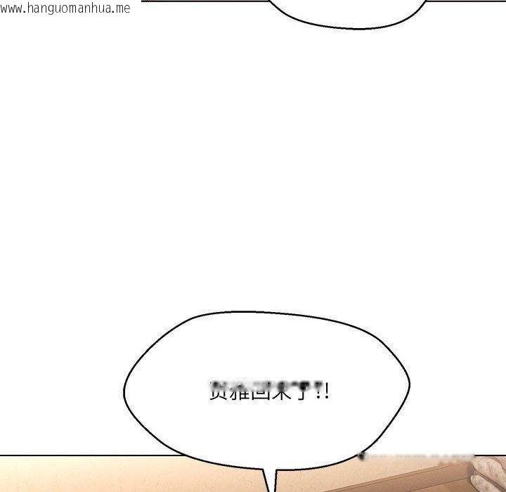 韩国漫画嫁入豪门的老师韩漫_嫁入豪门的老师-第40话在线免费阅读-韩国漫画-第66张图片