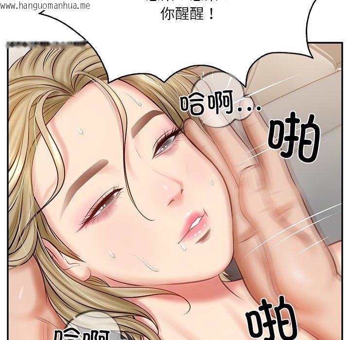 韩国漫画财阀家的女婿韩漫_财阀家的女婿-第11话在线免费阅读-韩国漫画-第124张图片