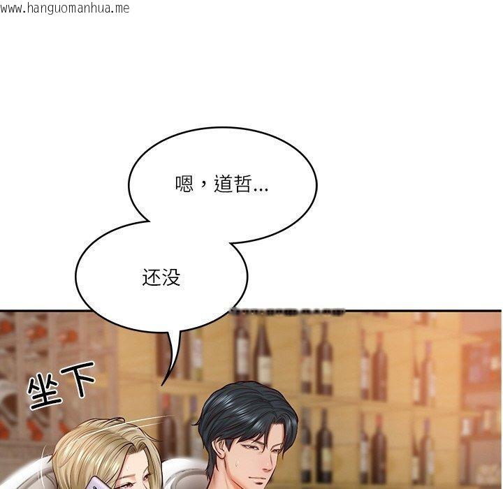 韩国漫画财阀家的女婿韩漫_财阀家的女婿-第11话在线免费阅读-韩国漫画-第141张图片