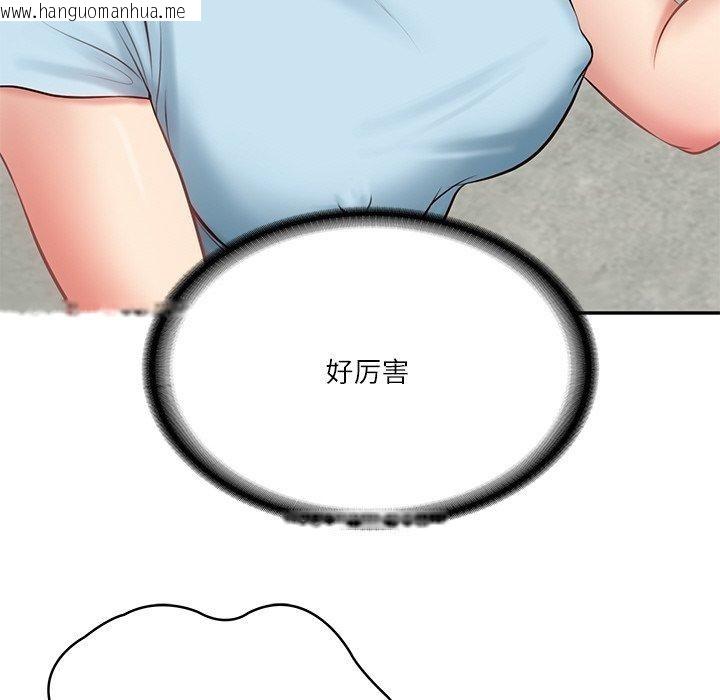 韩国漫画财阀家的女婿韩漫_财阀家的女婿-第11话在线免费阅读-韩国漫画-第21张图片