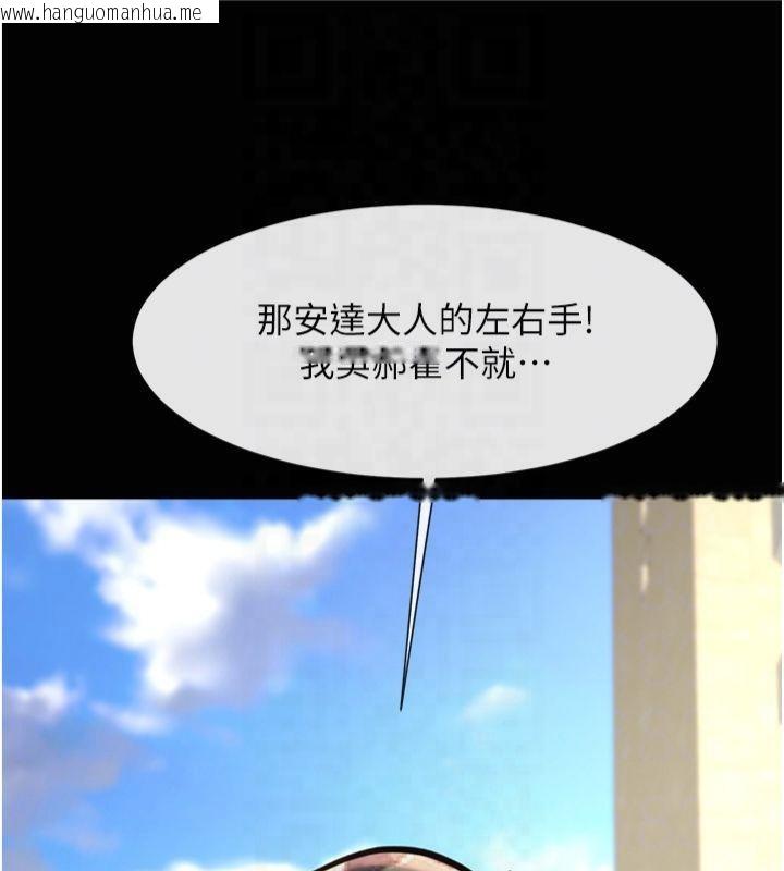 韩国漫画炸裂吧!巨棒韩漫_炸裂吧!巨棒-第61话-送给安达的肉便器在线免费阅读-韩国漫画-第42张图片