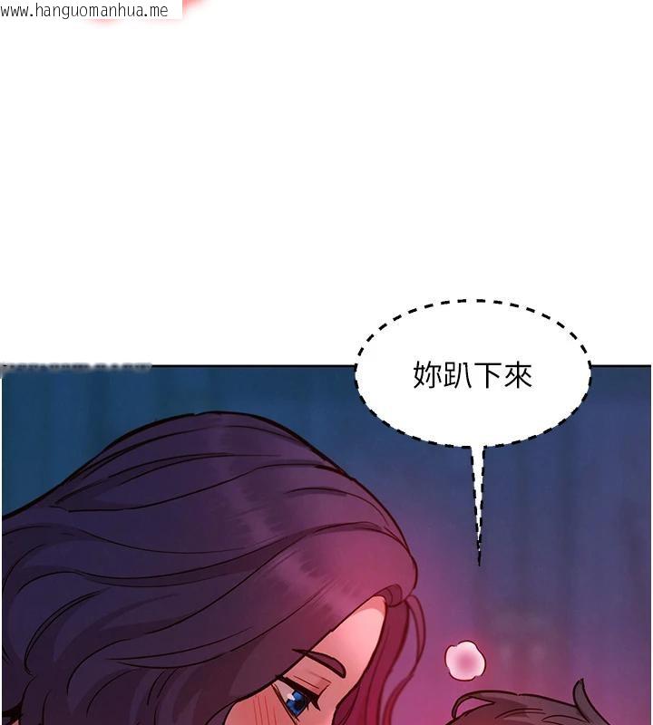 韩国漫画友情万睡韩漫_友情万睡-第109话-阳光沙滩比基尼在线免费阅读-韩国漫画-第52张图片