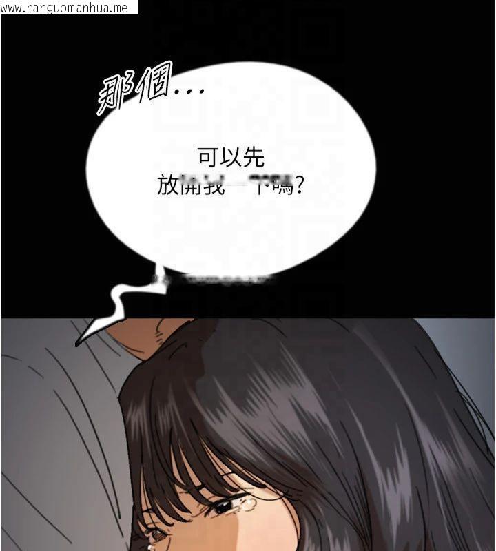 韩国漫画养父的女儿们韩漫_养父的女儿们-第65话-秀色可餐的诱人胴体在线免费阅读-韩国漫画-第78张图片