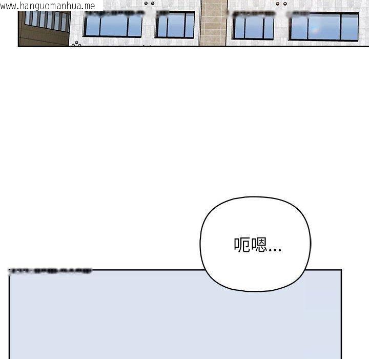 韩国漫画这公司归我了韩漫_这公司归我了-第33话在线免费阅读-韩国漫画-第107张图片