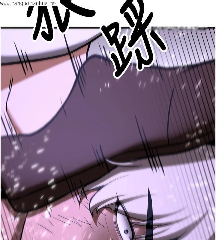 韩国漫画抢女友速成班韩漫_抢女友速成班-第75话-陷入绝境的吕佑在线免费阅读-韩国漫画-第198张图片