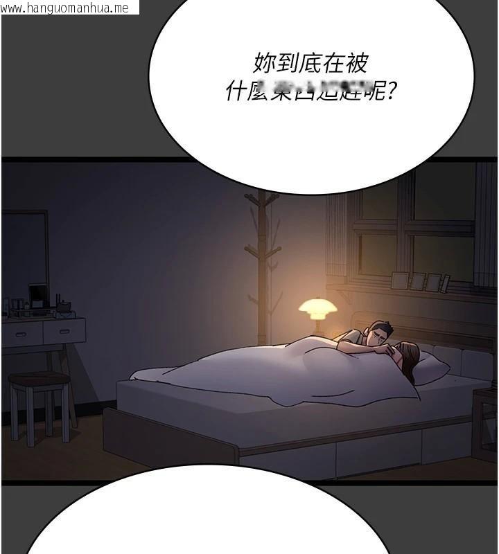 韩国漫画夜间诊疗室韩漫_夜间诊疗室-第87话-屈服在我之下吧在线免费阅读-韩国漫画-第139张图片