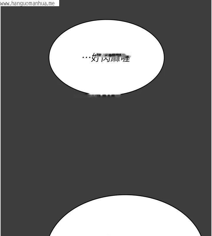 韩国漫画夜间诊疗室韩漫_夜间诊疗室-第87话-屈服在我之下吧在线免费阅读-韩国漫画-第146张图片