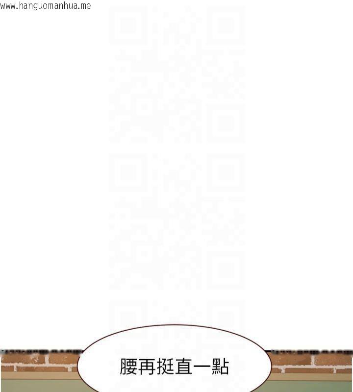 韩国漫画继母的香味韩漫_继母的香味-第81话-你不想确认看看吗?在线免费阅读-韩国漫画-第175张图片