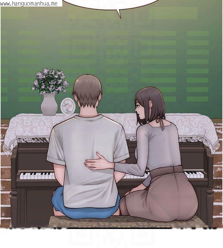 韩国漫画继母的香味韩漫_继母的香味-第81话-你不想确认看看吗?在线免费阅读-韩国漫画-第176张图片