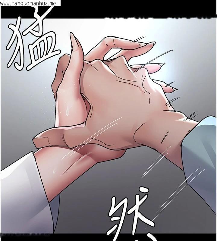 韩国漫画夜间诊疗室韩漫_夜间诊疗室-第87话-屈服在我之下吧在线免费阅读-韩国漫画-第157张图片