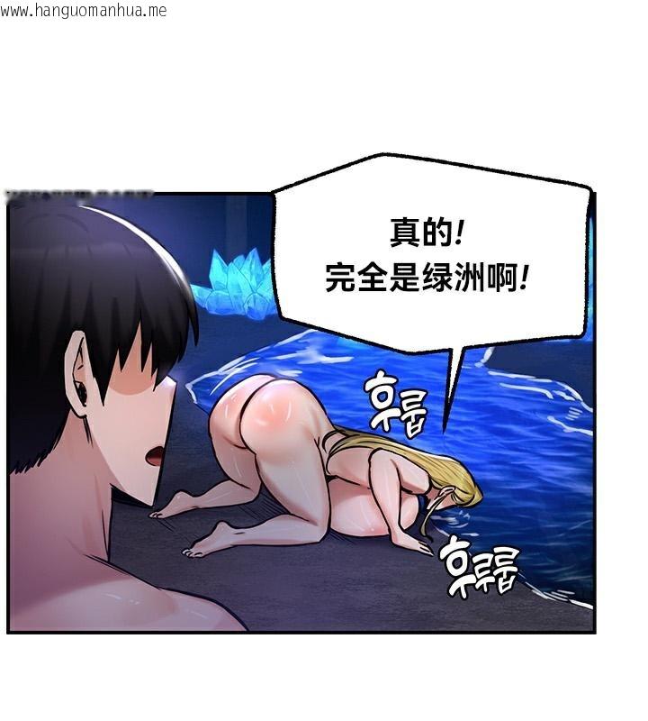 韩国漫画重生士兵的雌性征服日志!/异世界重生之后宫养成记韩漫_重生士兵的雌性征服日志!/异世界重生之后宫养成记-第47话在线免费阅读-韩国漫画-第77张图片