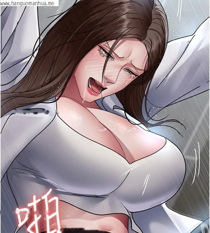 韩国漫画夜间诊疗室韩漫_夜间诊疗室-第87话-屈服在我之下吧在线免费阅读-韩国漫画-第153张图片